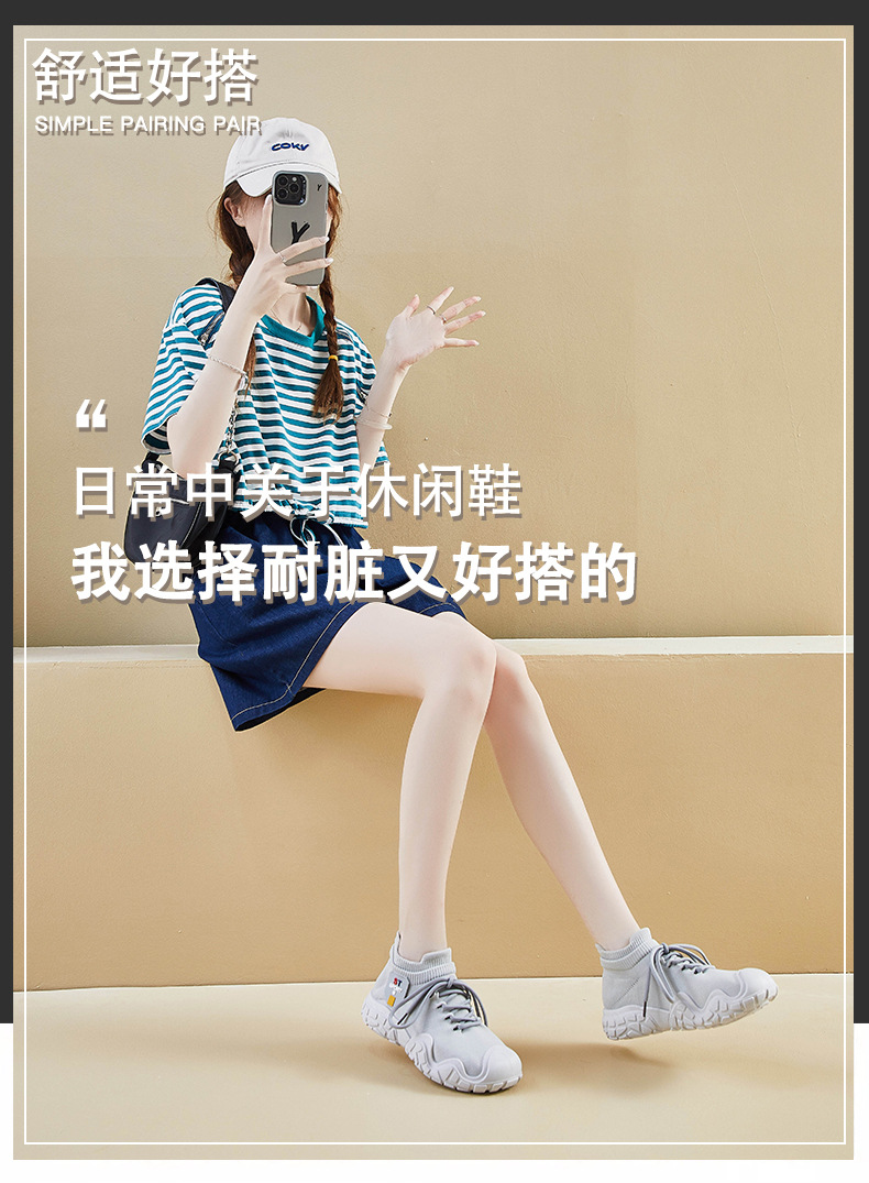 ins韩版飞织鞋2024秋季新款学生增高运动鞋健身跑步休闲街拍LD02详情1