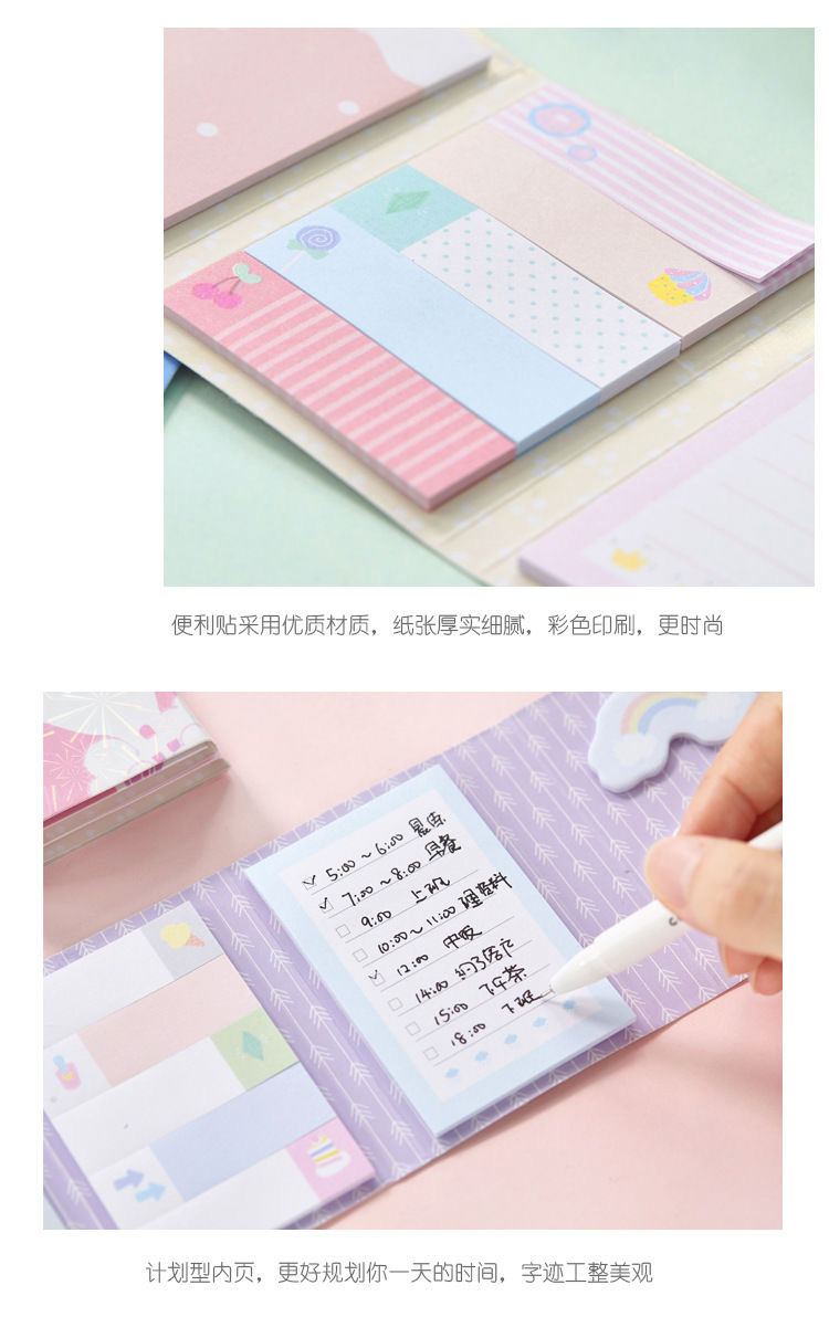 【240张】六折便利贴可爱韩版学生N次贴独角兽多规格创意留言记事详情4