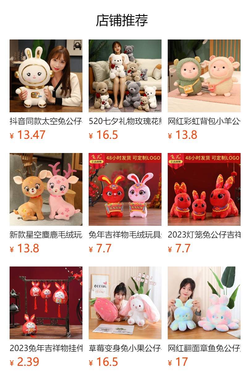 可爱郁金香熊毛绒玩具公仔玩偶情人节女生礼物暴力熊玩偶毛绒玩具详情12