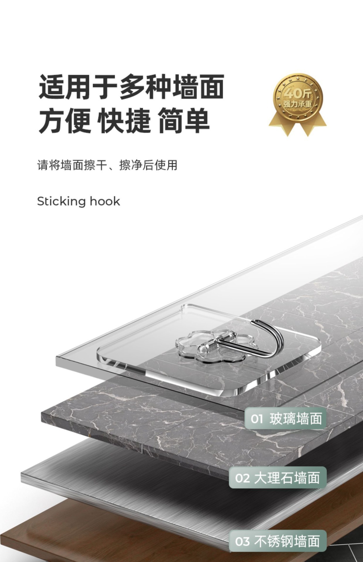 家用厨房无痕粘胶挂钩浴室透明壁挂粘钩墙壁门后强力免钉小钩子详情8