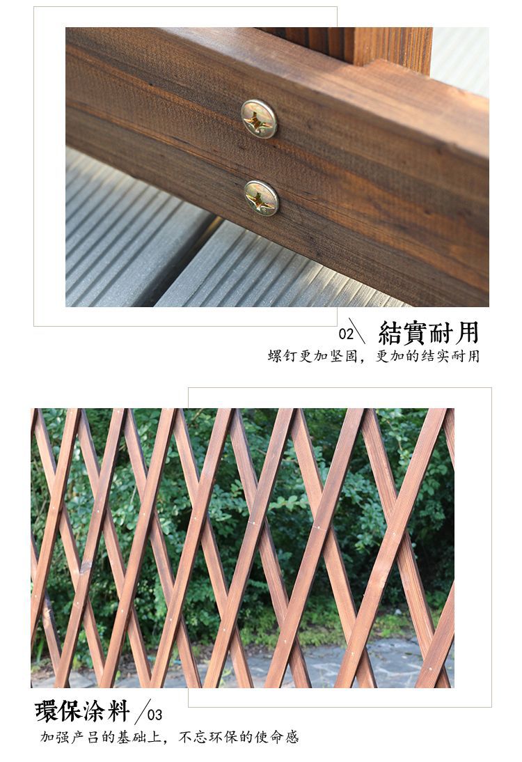 简易防腐伸缩栅栏隔断爬藤花架阳台种花餐厅围栏可移动栅栏网格篱详情6