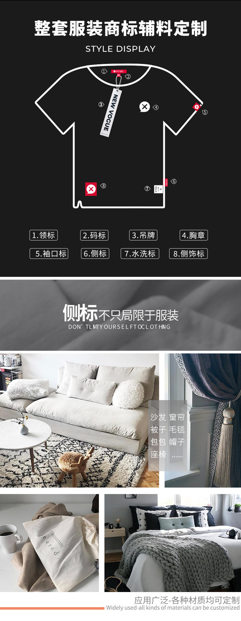 服装领标织唛布标 定 制  热熔胶织标衣服商标高密布标箱包水洗标详情3