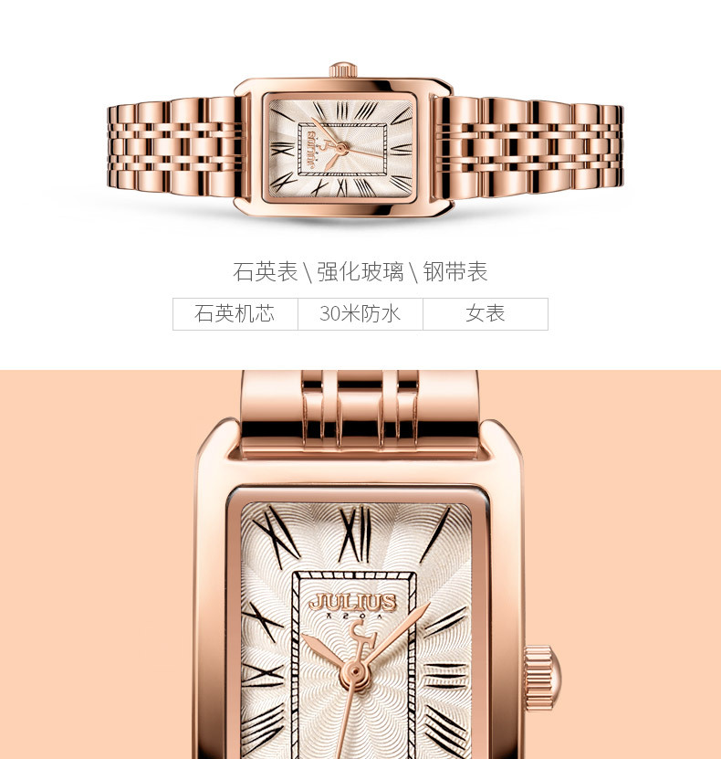 JULIUS Julisi InS-style Roman dial steel band small square dial student watch for Ladies JA-1252 pic 2