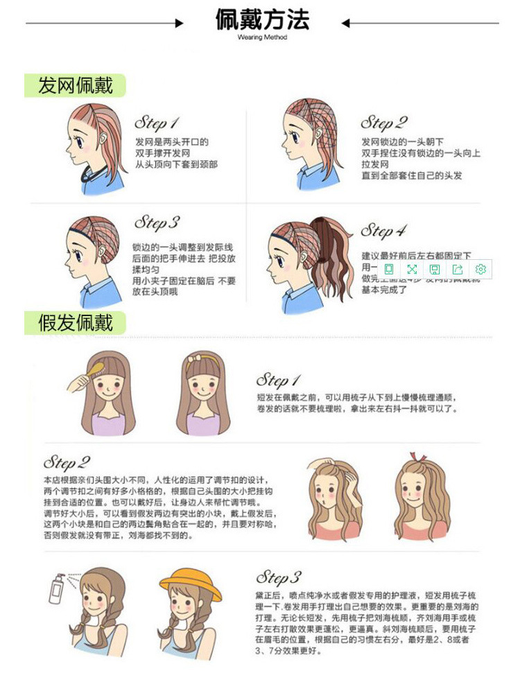 崩坏星穹铁道 刃 cos假发 仿真头皮 T色渐变cosplay假发详情12