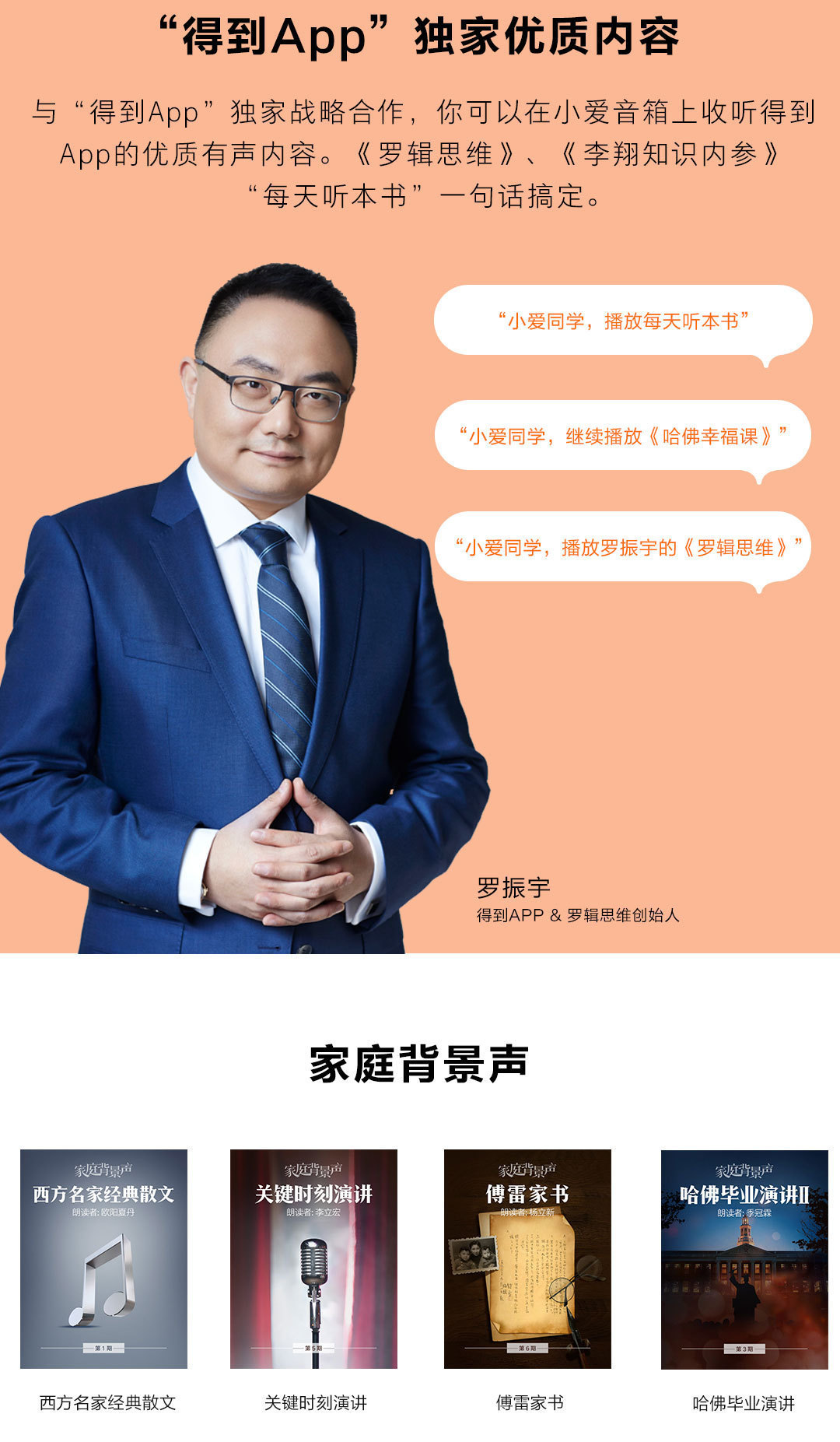 Xiaomi小米小爱音箱Play家用款人工wifi声控蓝牙智能小爱同学音响详情6