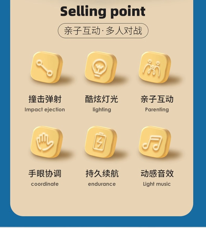大号遥控卡丁车男孩灯光音乐亲子互动无线双人对战弹射碰碰车玩具详情2