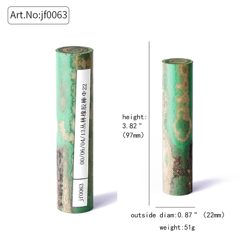 坎伯兰烟嘴胚料