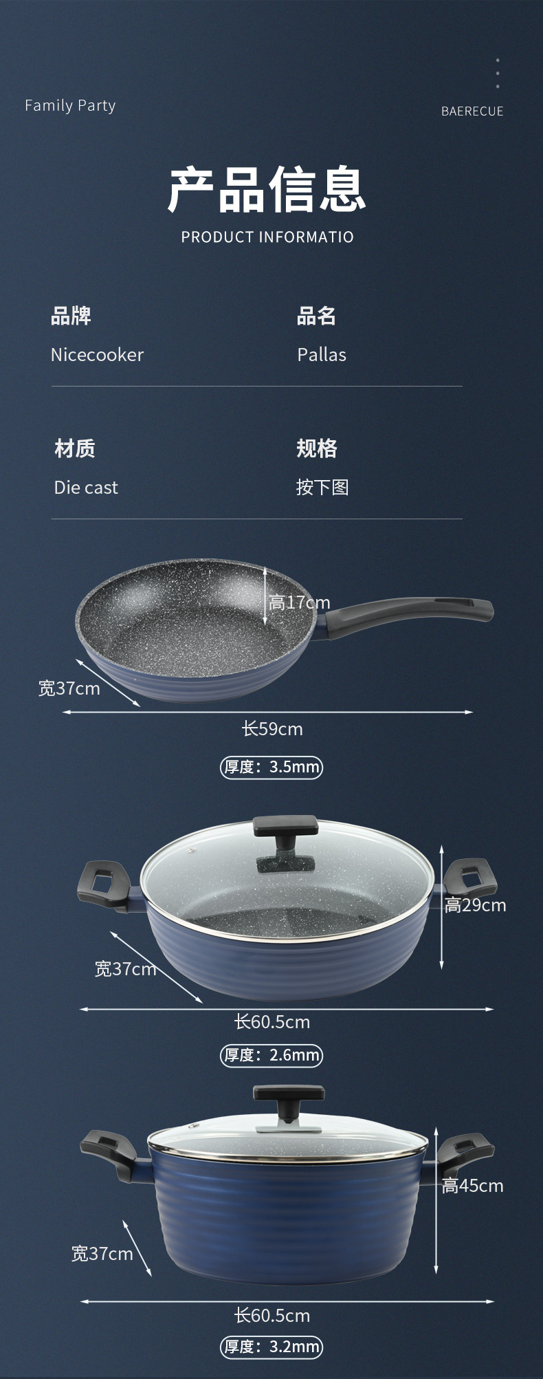 外贸款家用炒锅加厚双耳炖煮锅多功能养生煲汤锅带盖礼品套装锅详情6