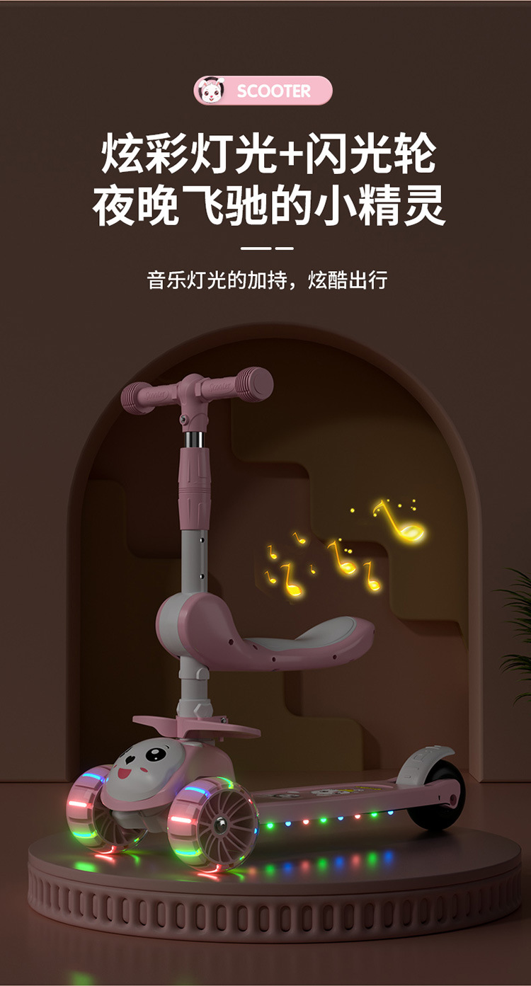 滑板车儿童1一3-6一12岁男女童宝宝滑滑车可坐骑踏板三合一溜溜车详情8