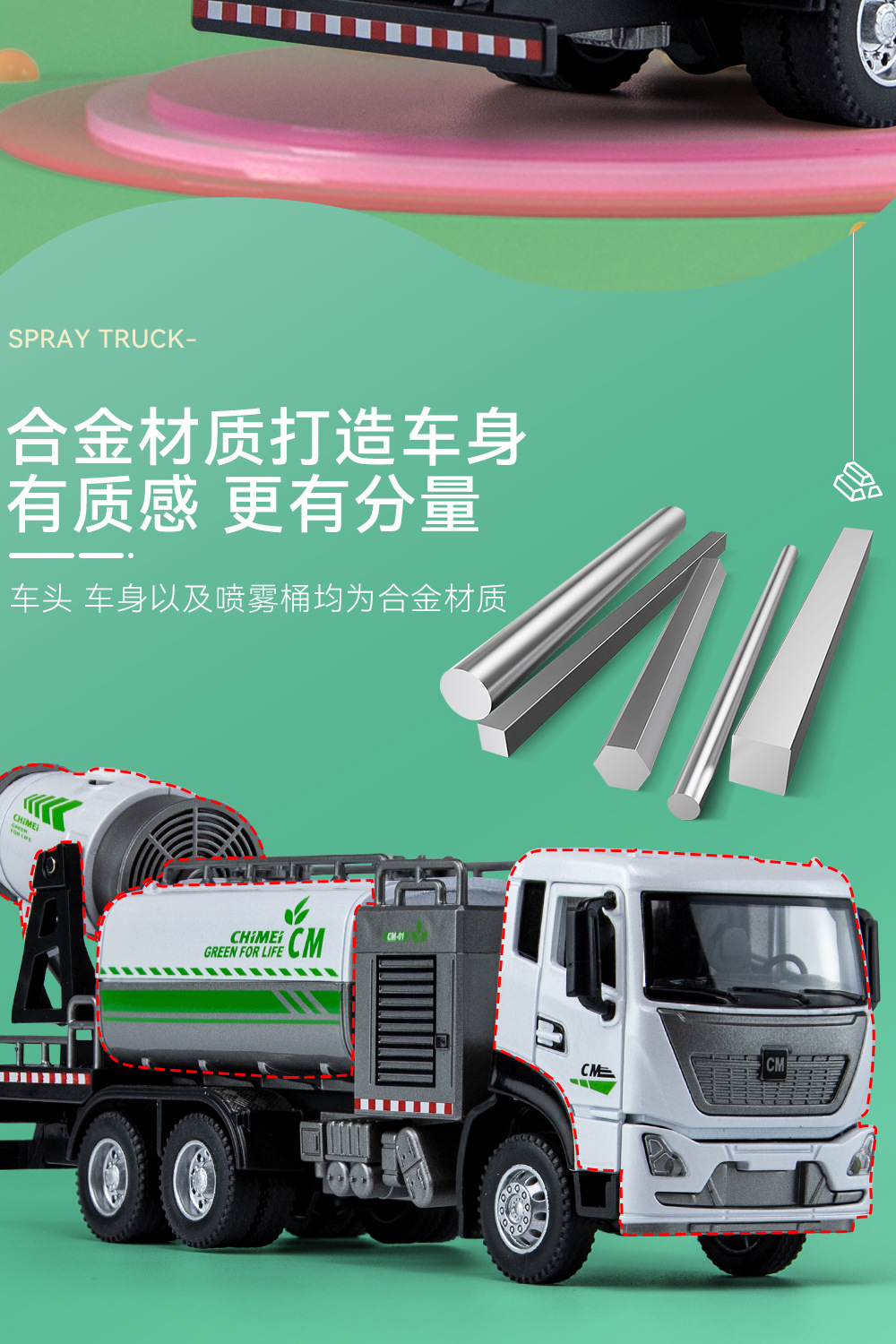 1:32新品城市除尘雾霾车合金车身带回力功能车门可开儿童玩具批发详情11