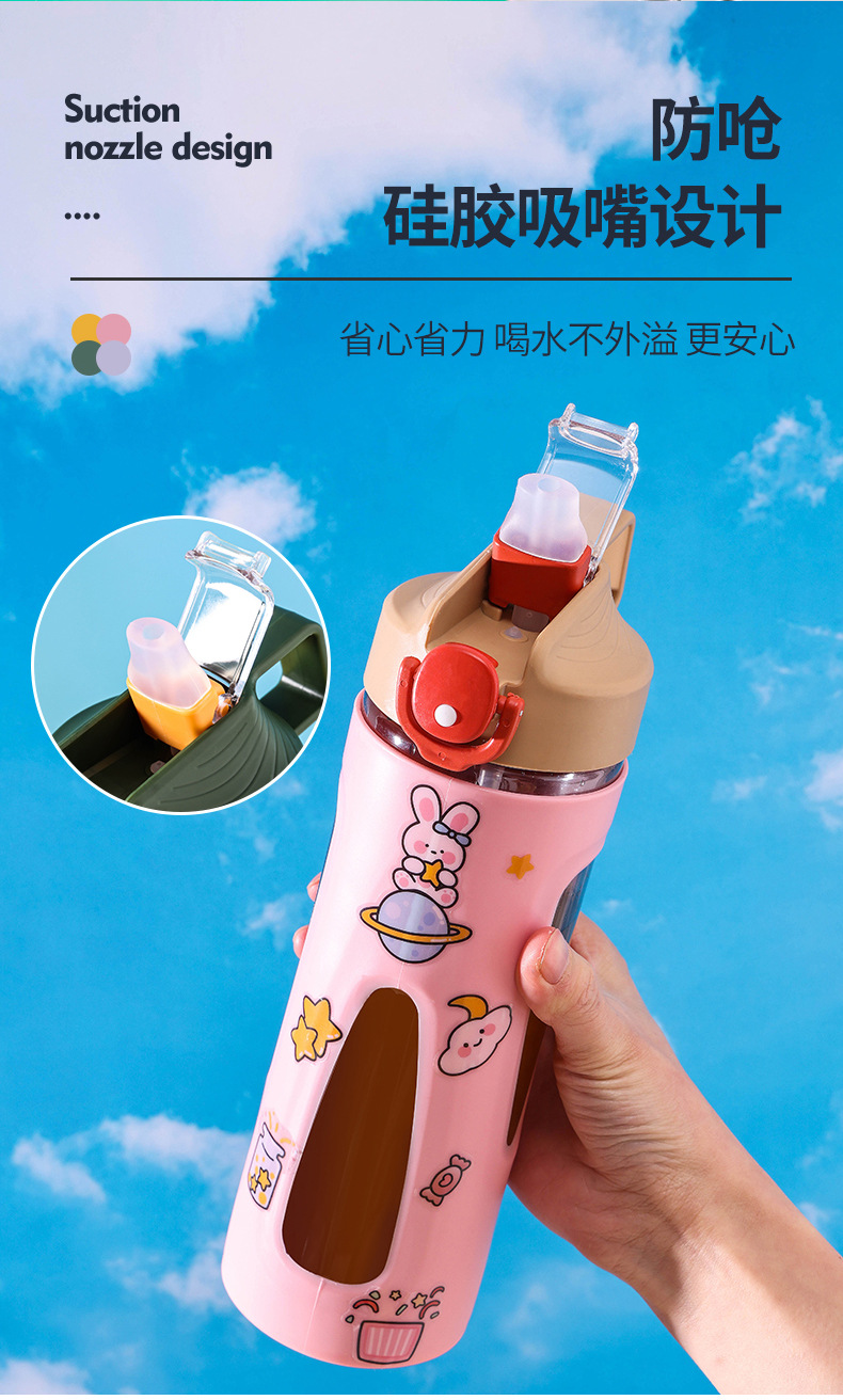 X49-B11-11大容量塑料水杯弹跳吸管杯便携手提户外运动健身旅行水杯可DIY详情5