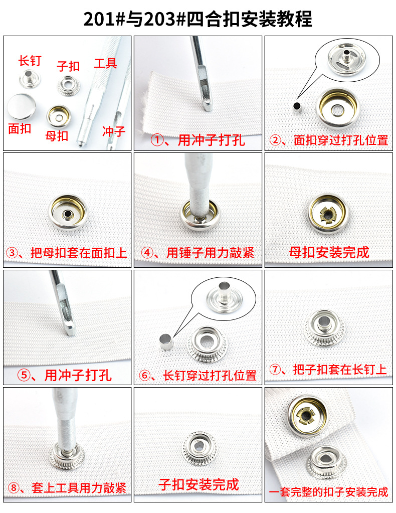 详情页_12.jpg