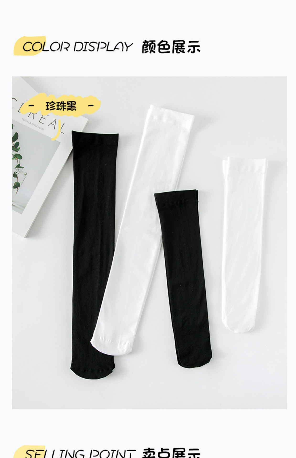 六一薄款儿童中筒袜过膝天鹅绒条纹小腿袜春夏女童白色长筒袜批发详情2