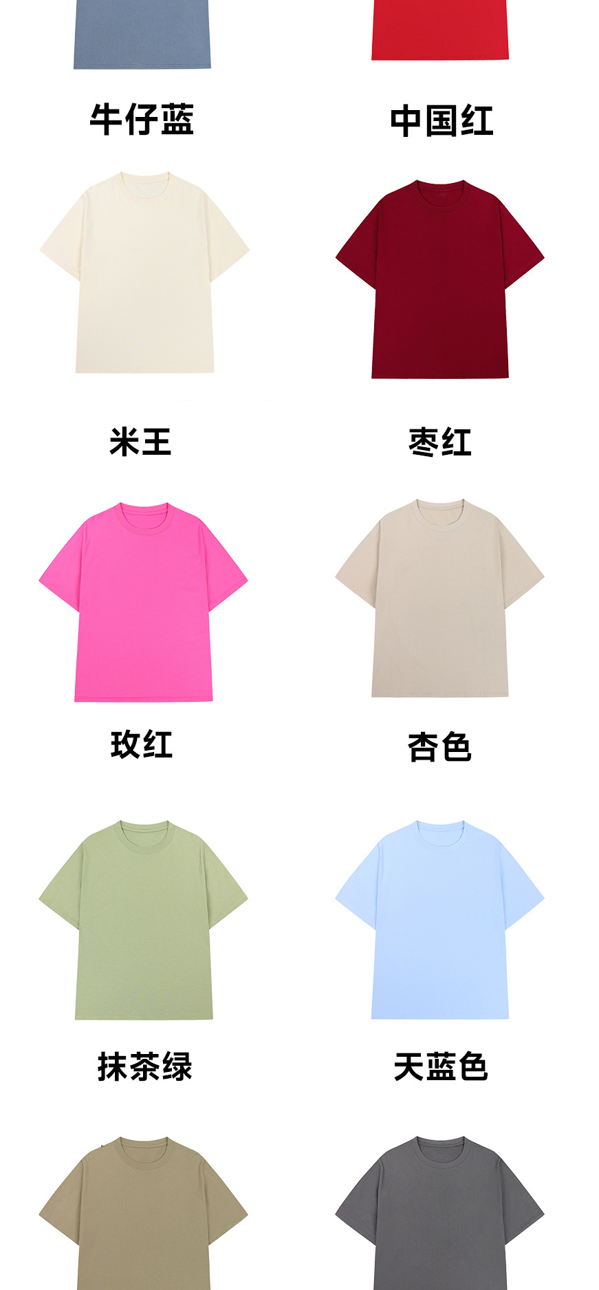 270克圆领落肩重磅纯棉短袖T恤三本针批发刺绣直喷定 制印制logo详情3