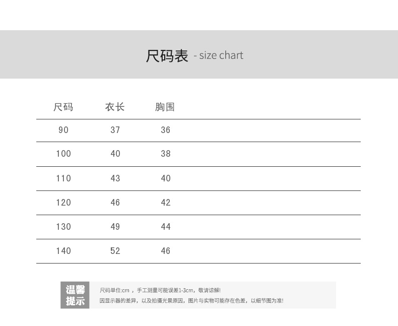 女童秋款针织开衫2023秋季新款中小童宝宝洋气毛衣t恤牛仔三件套详情3