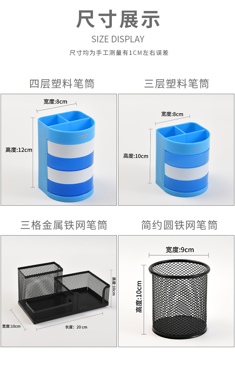 Creative four-compartment standing office stationery desktop storage box, drawer organization compartment, slanted pen holder and sock storage compartment pic 5