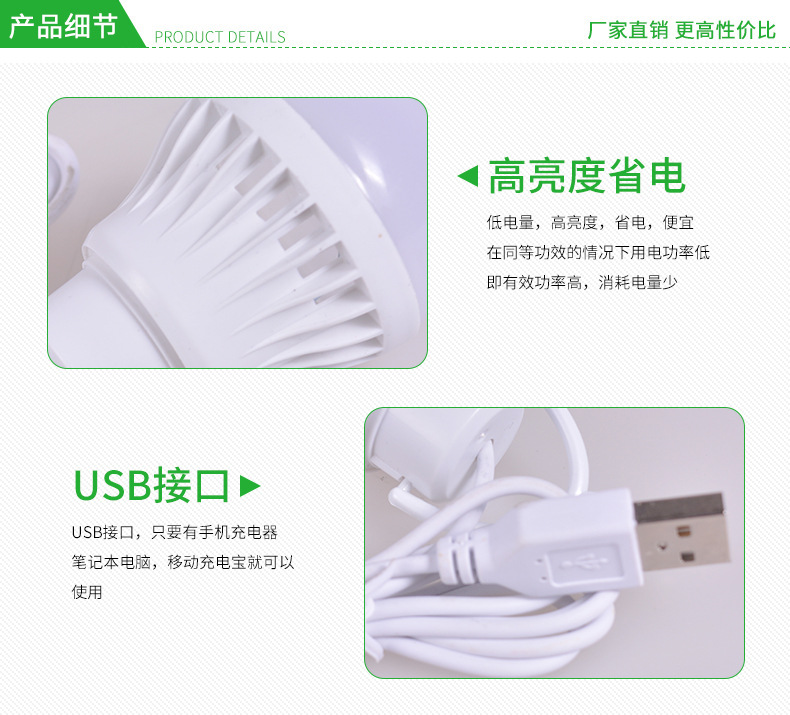 详情页最终版_20