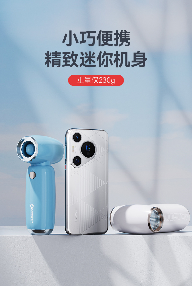 手持小风扇户外露营大风力无线吹尘除尘迷你无刷手持高速风扇详情7