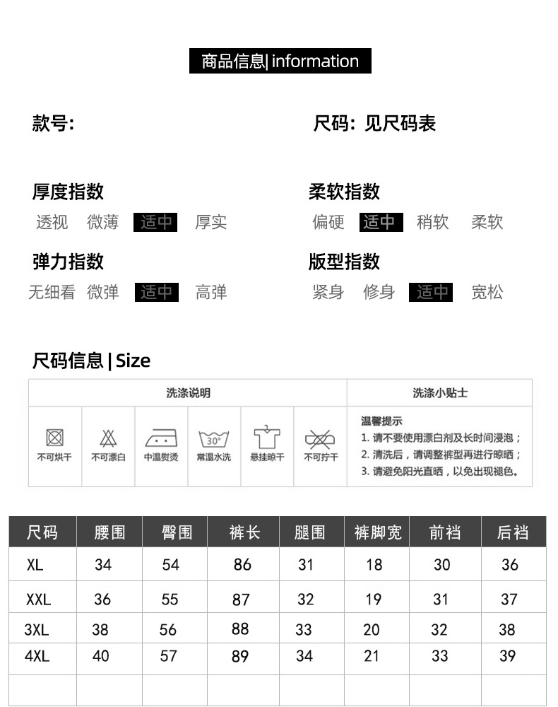 2024夏中老年妈妈薄款宽松松紧腰九分休闲显瘦韩版通勤气质萝卜裤详情25