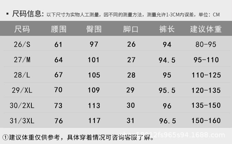 羊羔绒宽松哈伦女裤2024年秋冬新款加绒显瘦高腰加厚休闲束脚裤子详情1