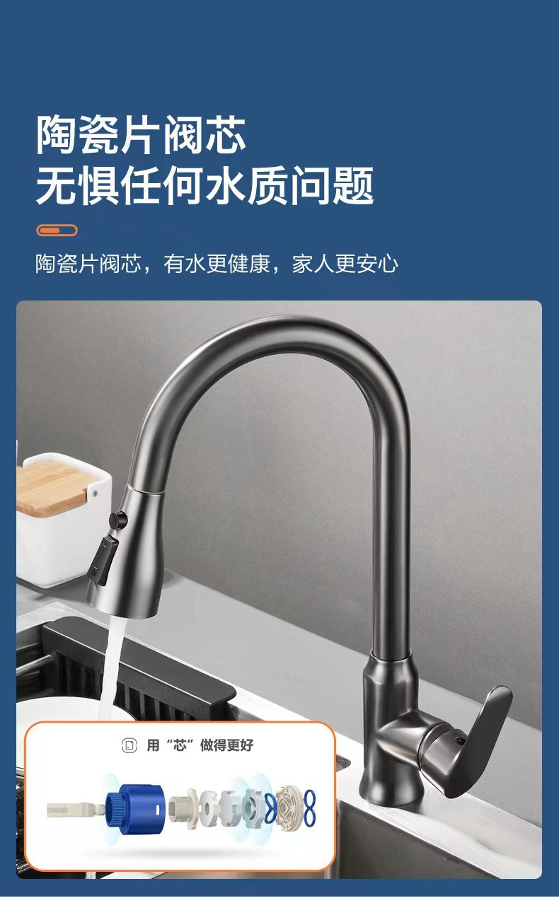 全铜抽拉式洗菜盆水龙头枪灰色宝塔伸缩洗碗池冷热防溅厨房水龙头详情7