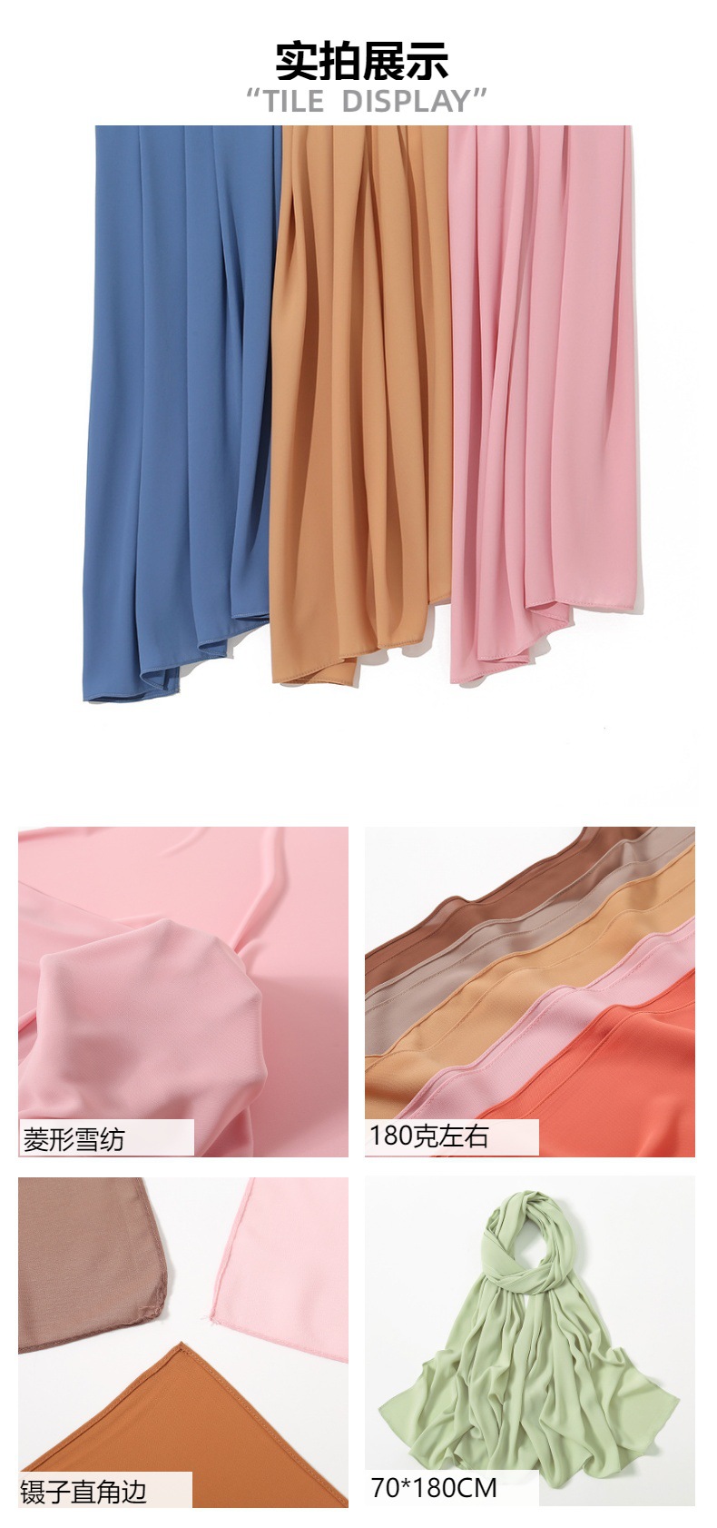 马来西亚新款包头长巾菱形雪纺镊子直角边防晒披肩穆斯林包头巾女详情12
