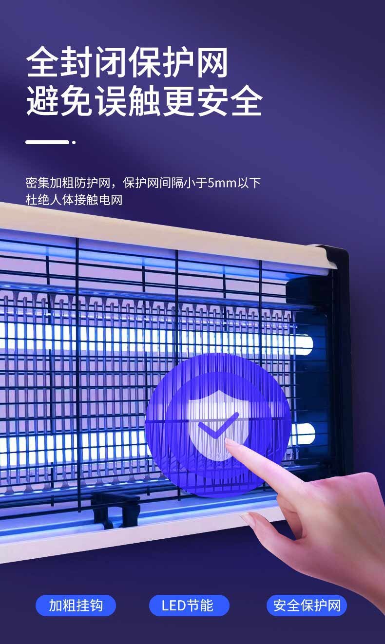 灭蚊灯商用灭蚊灯电击式LED电蚊灯家用灭蚊器户外吸驱捕苍蝇灯详情6
