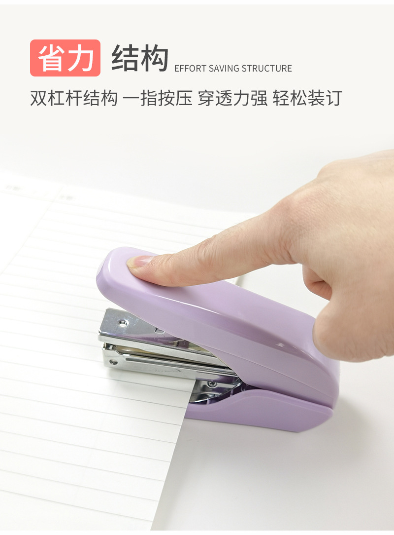 Factory direct supply of labor-saving large stapler, macaron color No. 12 binding machine, portable thickened office stapler pic 6