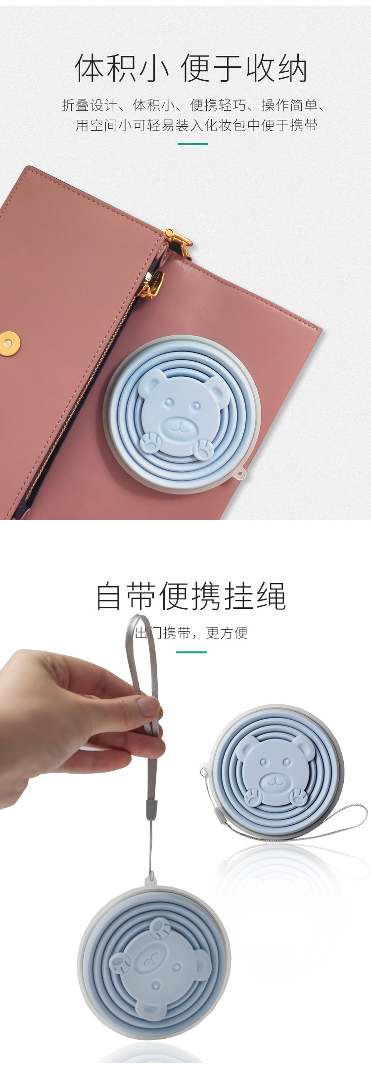 Factory direct sales: Outdoor travel portable cups, folding cups, telescopic mouthwash cups, creative portable cartoon silicone folding cups pic 44