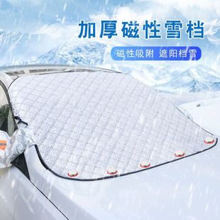 车载伸缩遮阳挡汽车前档便捷吸盘隔热帘车内自动卷帘遮阳帘太阳挡详情6