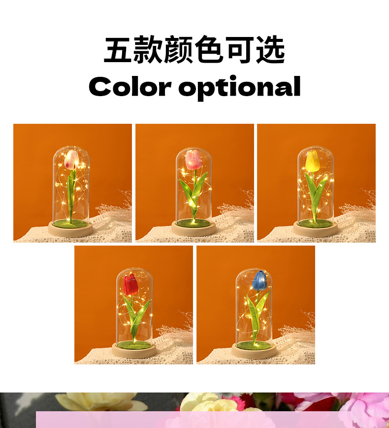 网红ins郁金香永生花发光玻璃罩桌面摆件送人礼物床头小夜灯礼品详情10