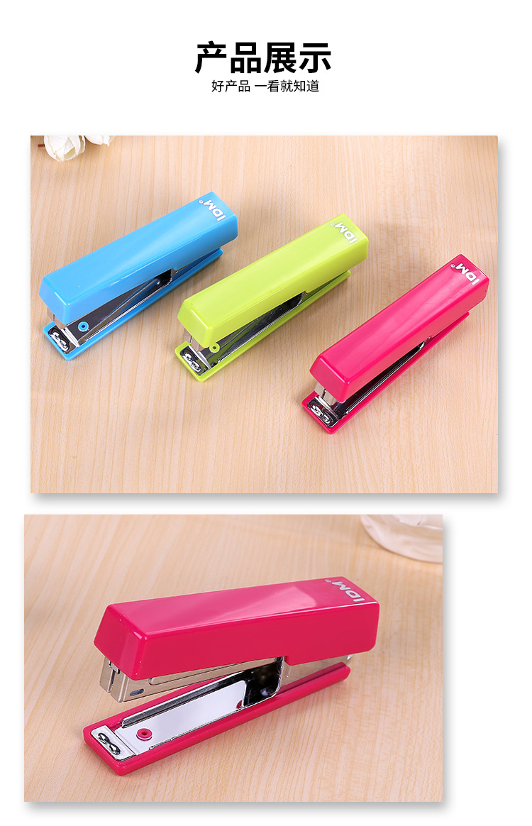 Student office supplies three-color compact and durable stapler, 10-pin labor-saving stapler manufacturer wholesale pic 12