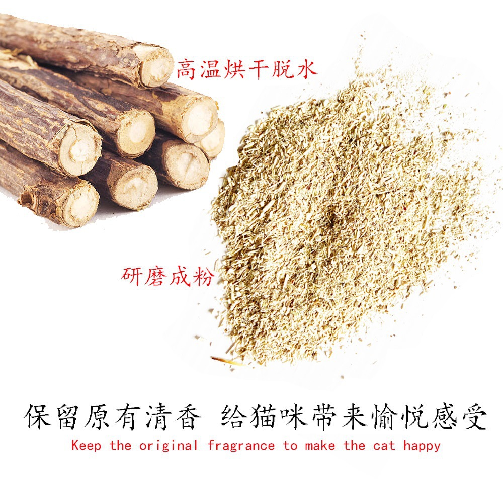 Cat grass, cat mint, cat toys, Mu Tianliao bags, cat mint, cat excitement grass, pet supplies, cat anti-depression pic 5
