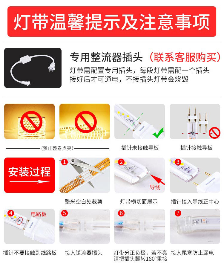 跑马灯七彩流水室外霓虹灯带led灯条广告牌户外防水过年新年彩灯详情1