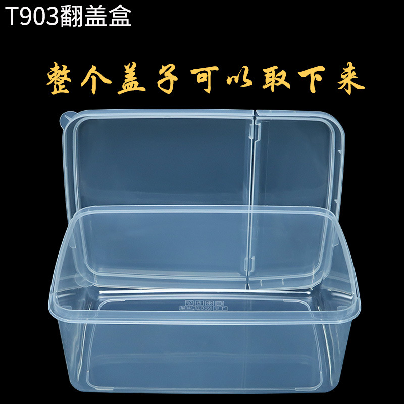 Flip-top plastic box, flip-top storage box, flip-top fresh-keeping box, grain storage, dust-proof food display box, source factory pic 39