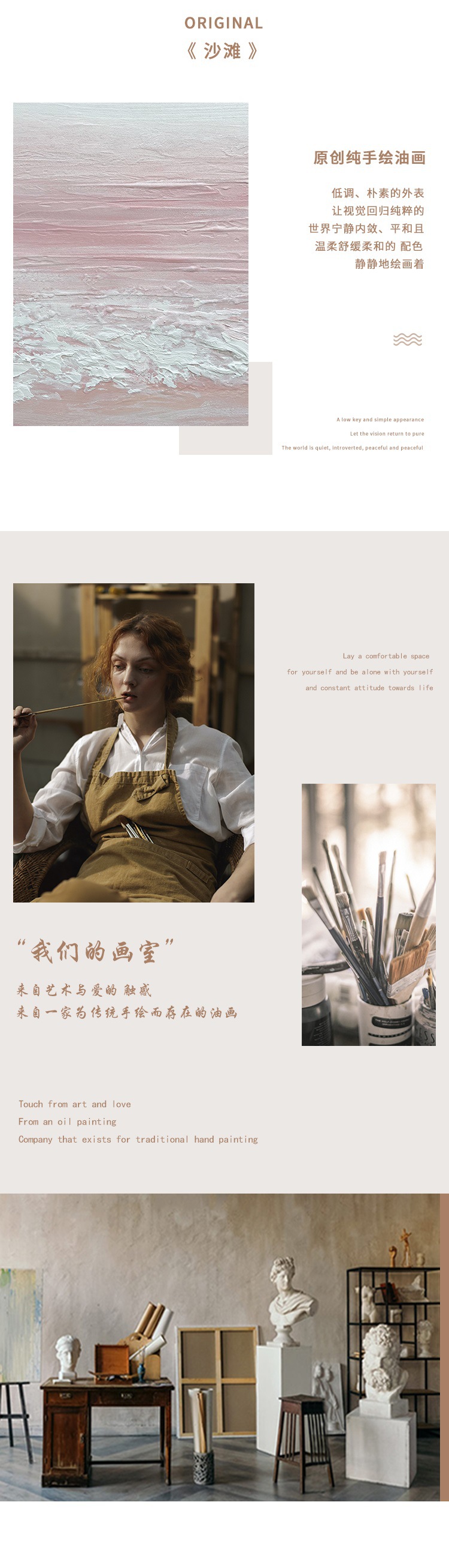 QJHY厚肌理手绘《粉色沙滩》玄关油画客厅装饰画抽象卧室挂画详情9