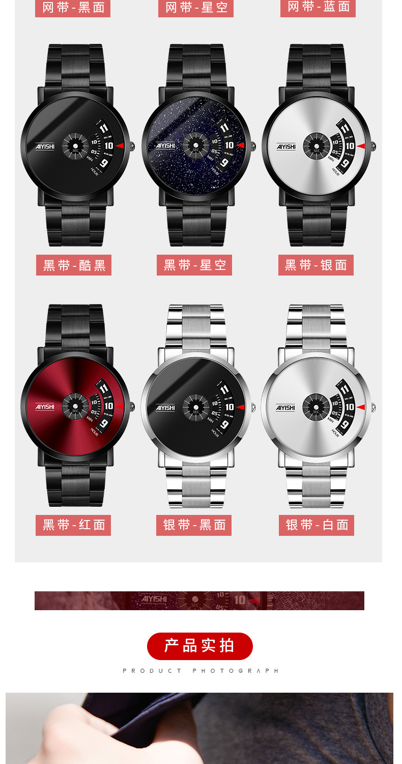 爱依士AIYIASHI1620男士手表瑞士商务国产全自动非机械学生手表男详情12