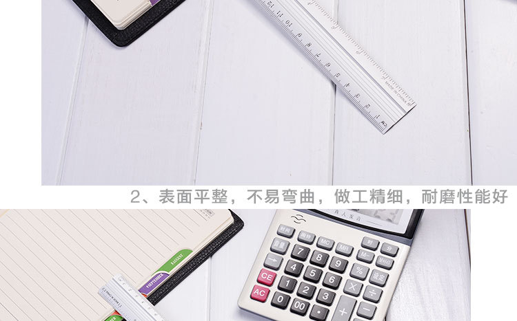 老款铝尺系列_07