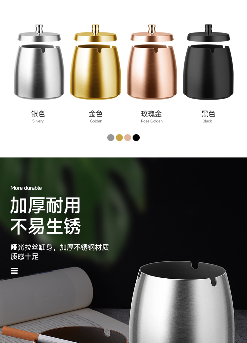 批发镀钛不锈钢烟灰缸带盖加厚加高防飞灰网咖酒吧KTV办公室激光详情12