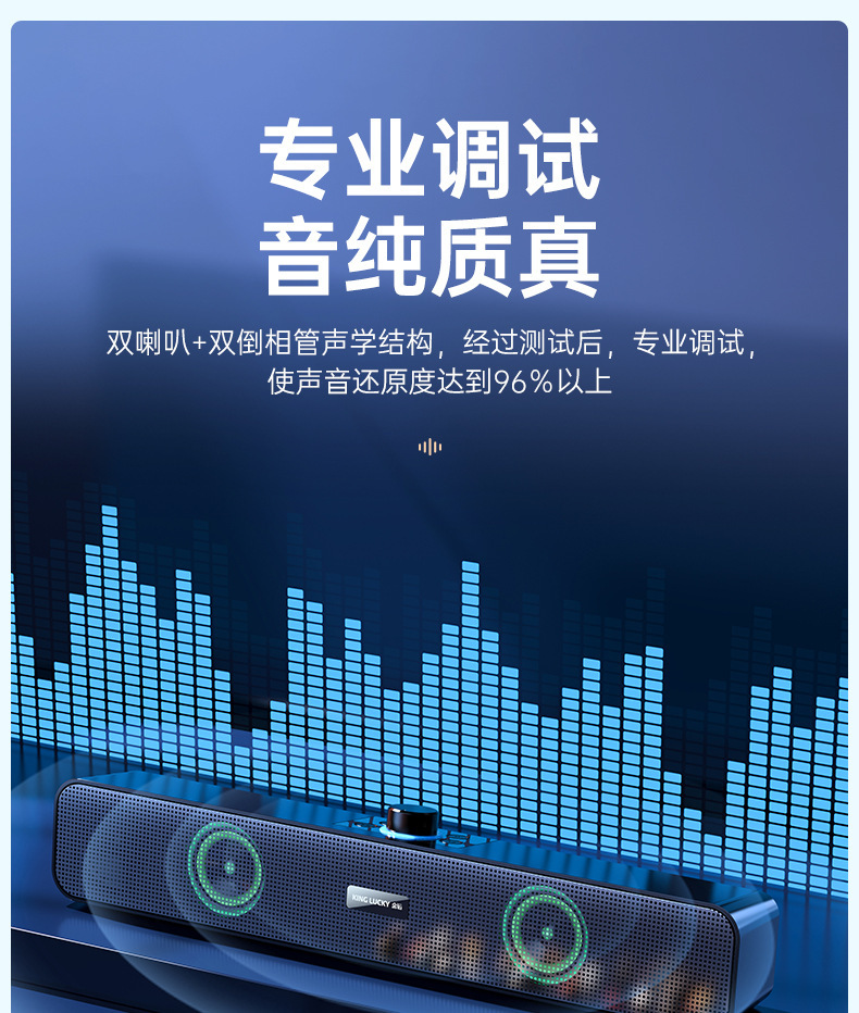 Jinyun s6 Bluetooth Speaker, desktop for home use, active small speaker, wired usb, wireless subwoofer, Bluetooth speaker pic 4