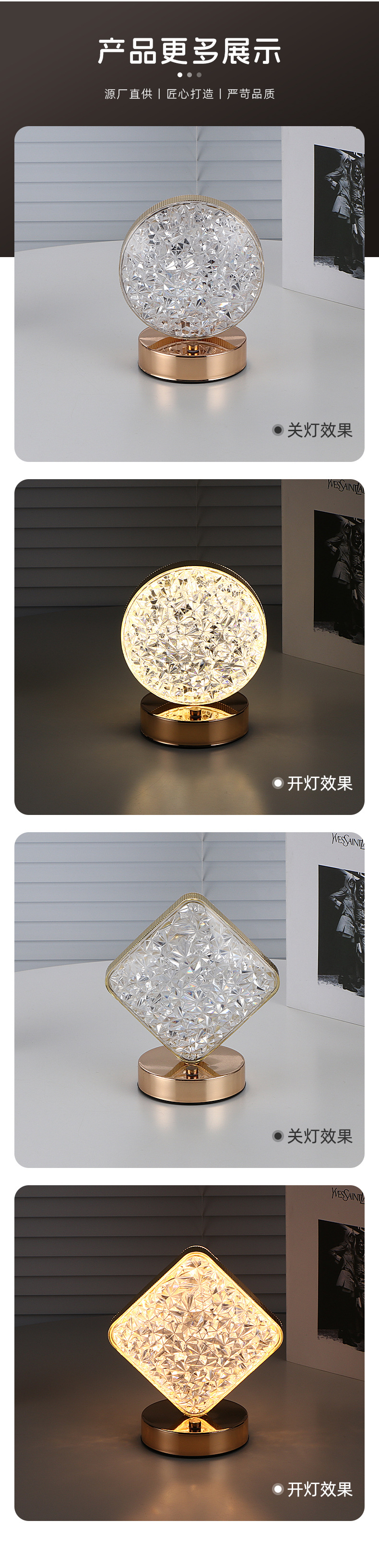 网红摆件亚克力LED小夜灯卧室床头餐厅跑道创意氛围台灯浪漫礼物详情13