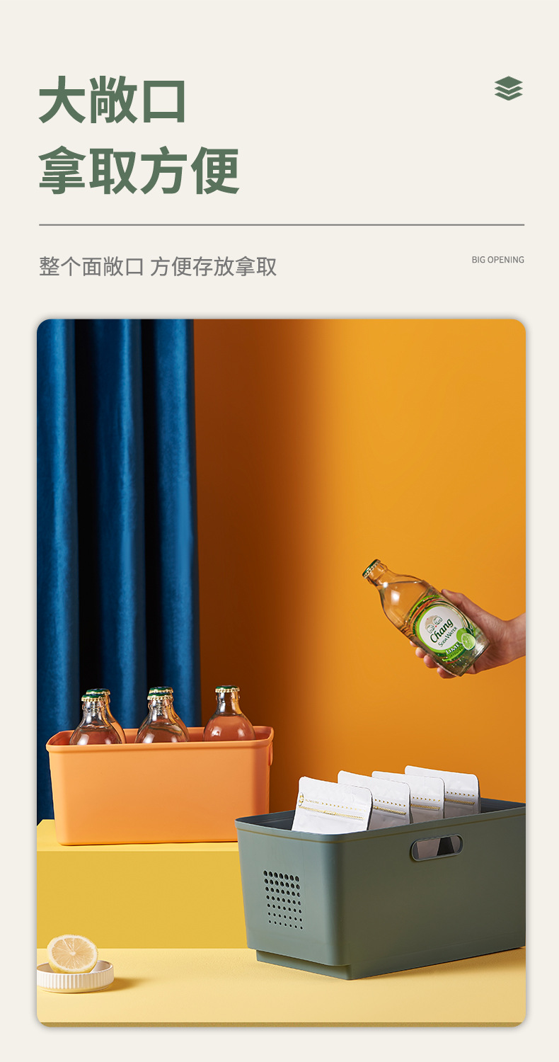 11-23彩色收纳筐尺寸2_09