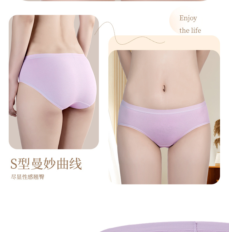 女士纯棉内裤无缝60支长绒棉7a抑菌全棉女高腰无痕三角内裤春批发详情22
