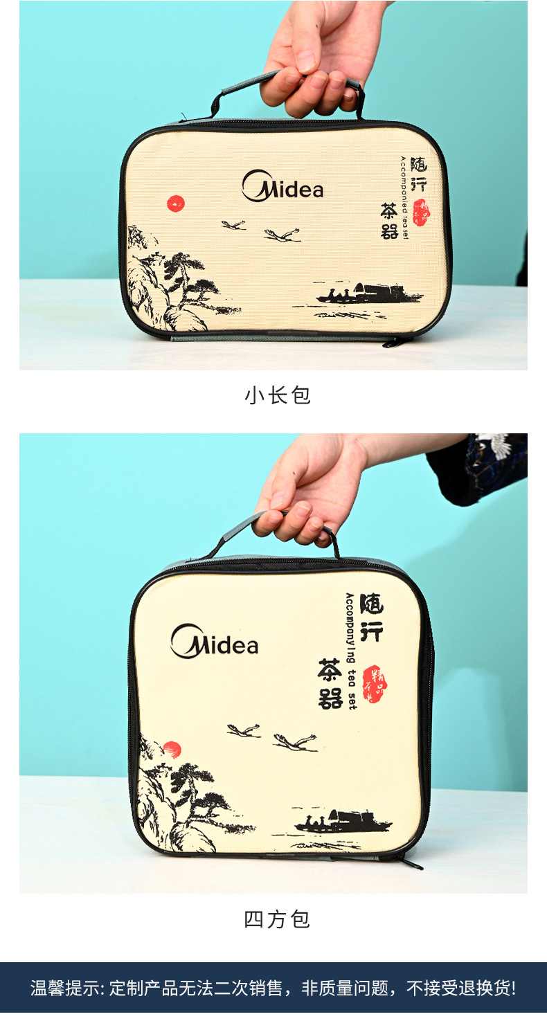 Creative national trend kiln-transformed starry sky tea set, portable travel gift box, business event souvenir, logo customization pic 5