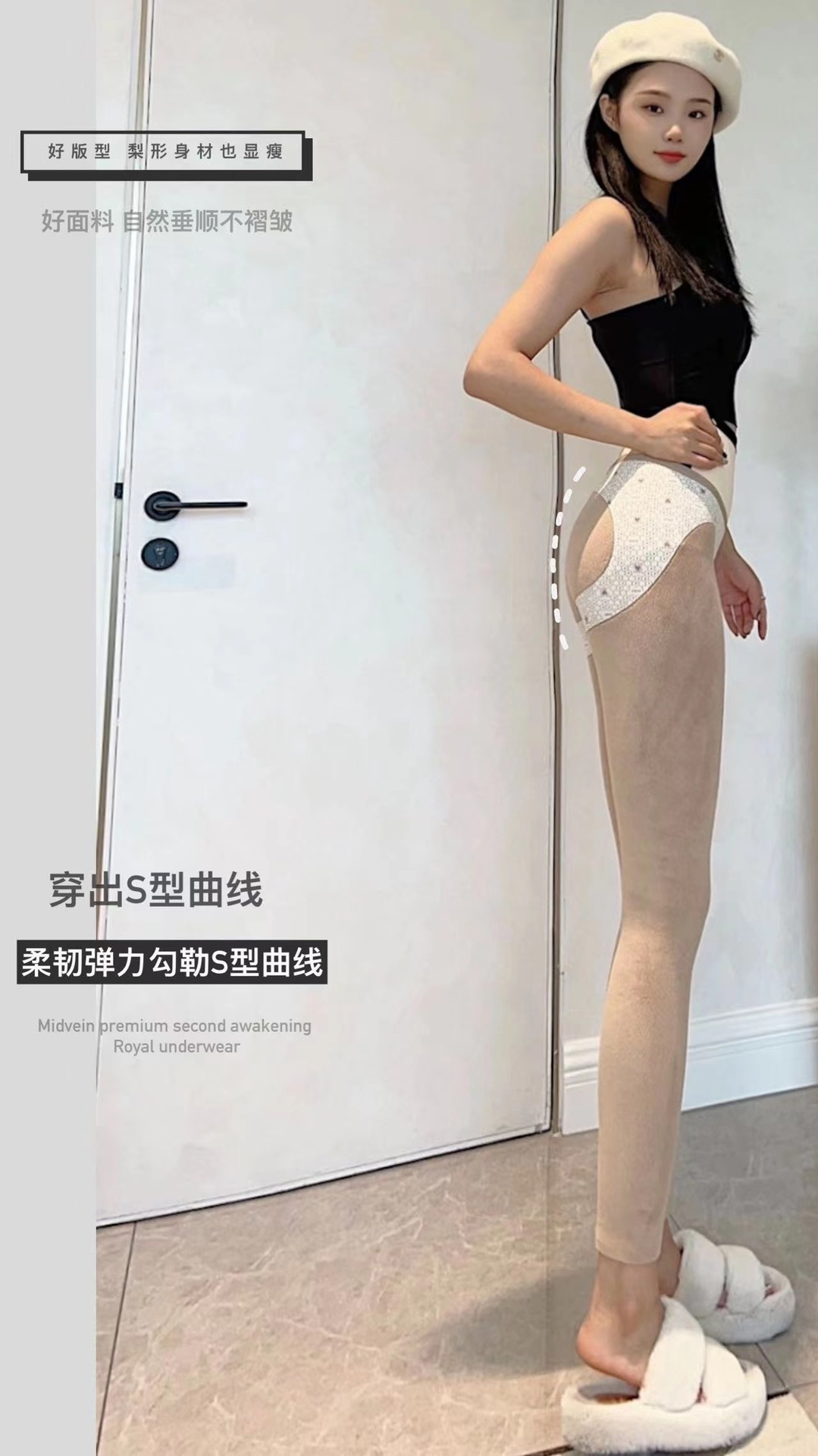 【加绒乳胶裤】冬女装新发热羊绒加厚提臀收腹鲨鱼芭比打底裤子女详情15