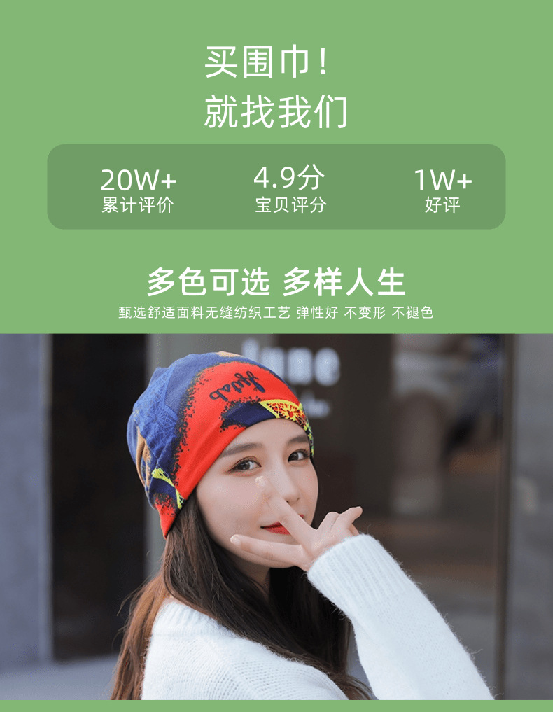 Autumn and winter versatile neck scarves, twisty caps, head and neck covers, multi-functional windproof and warm face masks suitable for both men and women pic 3