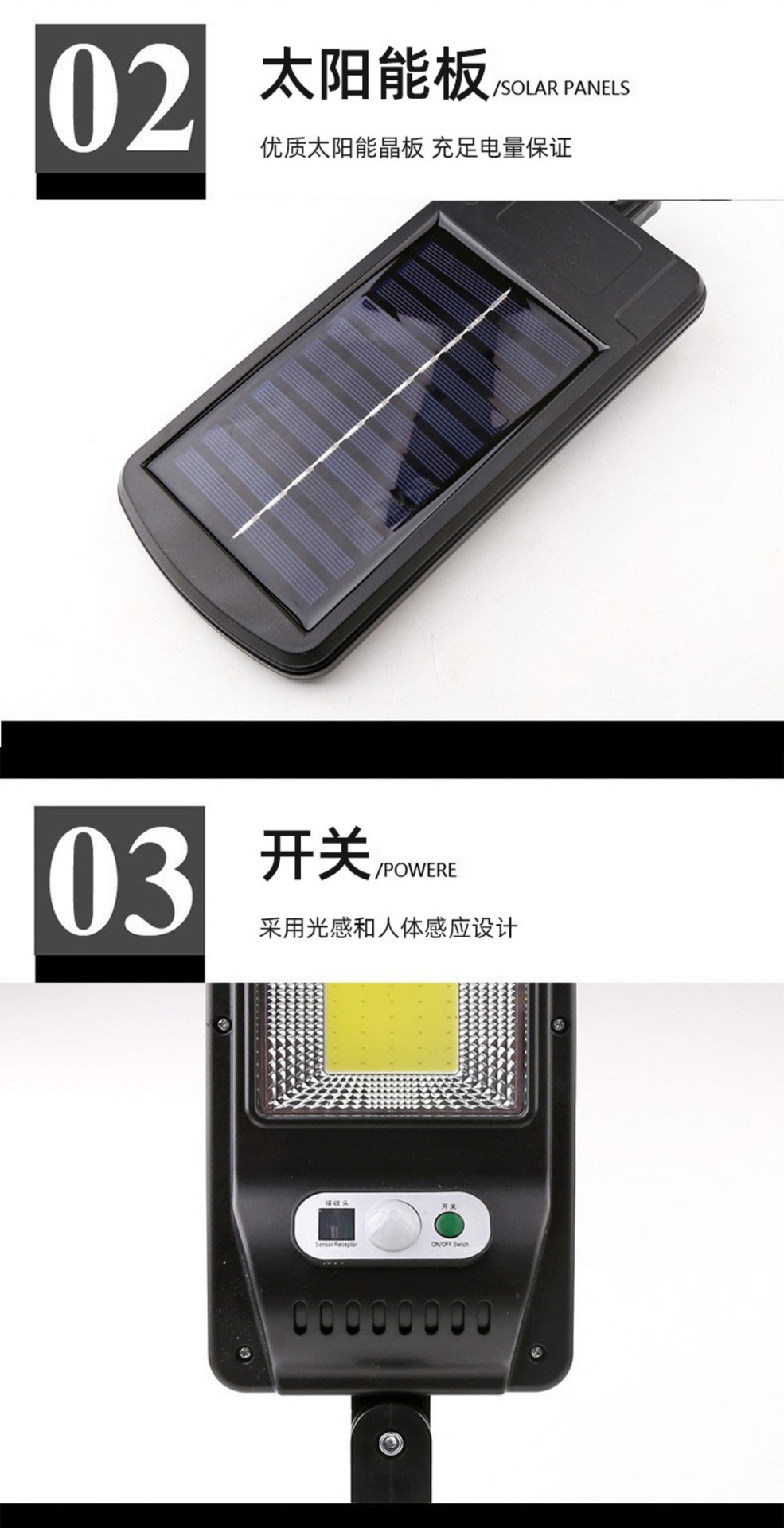 Solar outdoor lamps, human body sensor lamps, garden lamps, household lighting integrated, outdoor ultra-bright high-power street lamps pic 6