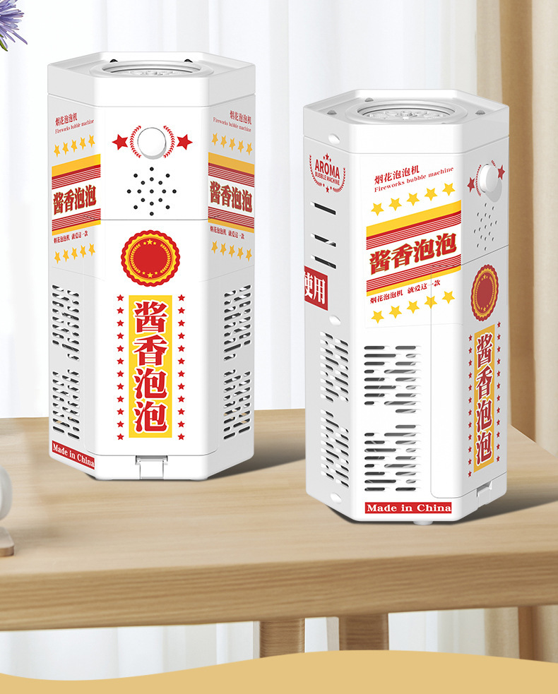 2024年新品龙年烟花泡泡机12孔全自动吹泡泡新年气氛儿童玩具礼物详情10