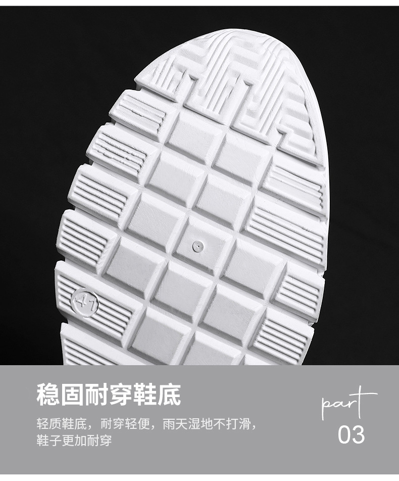 鞋子男秋季新款时尚运动男鞋软底透气休闲鞋潮流学生鞋厂家代发详情11