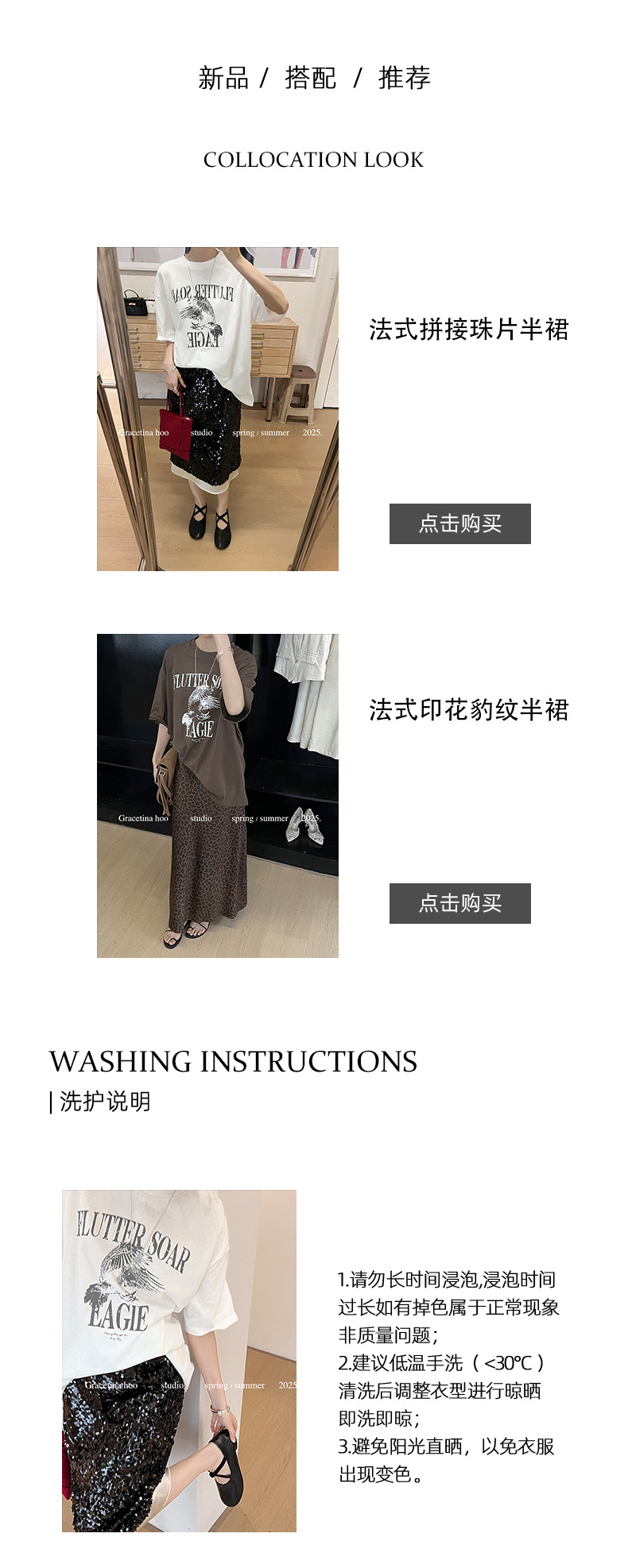 Early spring new release: 2025 Thirteen Lines Simple, retro, laid-back, loose, versatile printed round-neck short-sleeved T-shirt for women pic 8